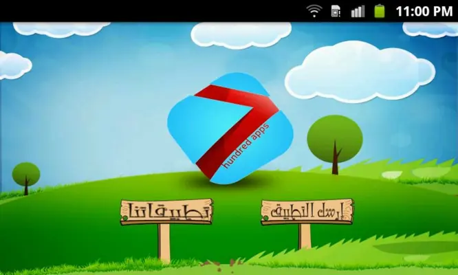 Quran Stories android App screenshot 0