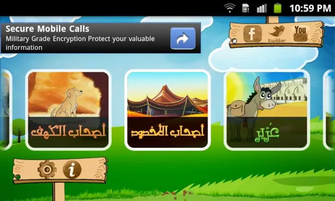 Quran Stories android App screenshot 2